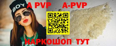 тгк Бугуруслан