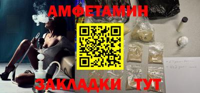 стафф Будённовск