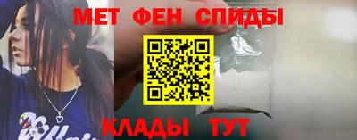 мяу мяу кристалл Бузулук