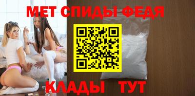 мяу мяу кристалл Бузулук