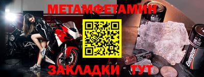 тгк Бугуруслан