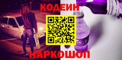 стафф Будённовск