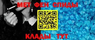 мяу мяу кристалл Бузулук