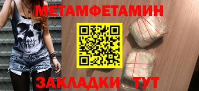 тгк Бугуруслан