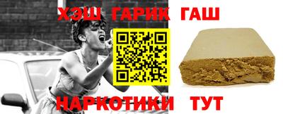 тгк Бугуруслан