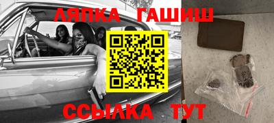 PSILOCYBIN Балахна