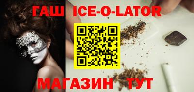стафф Будённовск