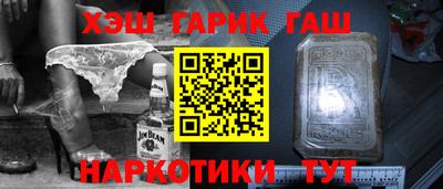 стафф Будённовск