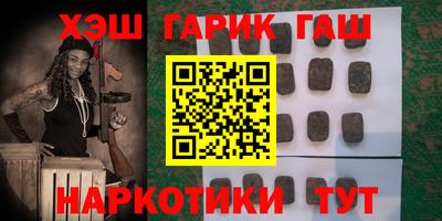 мяу мяу кристалл Бузулук