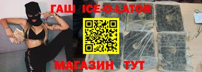 мяу мяу кристалл Бузулук