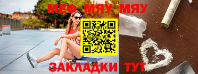 jwh Балаково