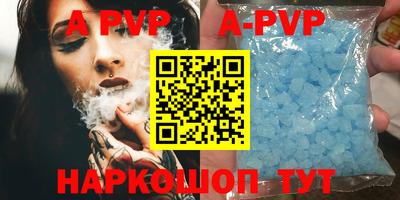 стафф Будённовск