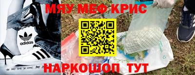 тгк Бугуруслан