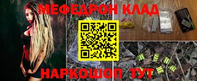 PSILOCYBIN Балахна