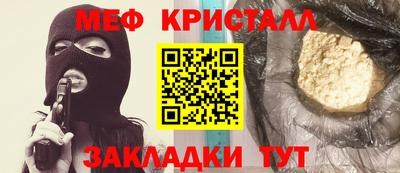 стафф Будённовск