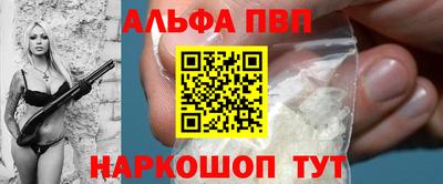 стафф Будённовск