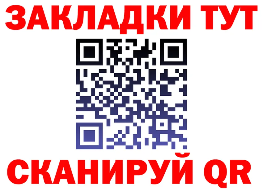 ТГК Wax зеркало дарк нет mega Железноводск
