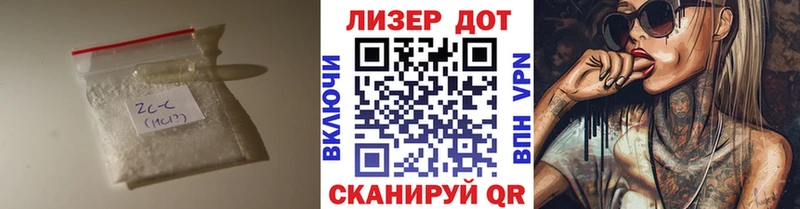 магазин    Железноводск  Лсд 25 экстази ecstasy 