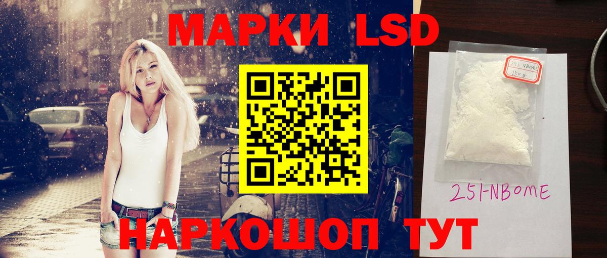 Лсд 25 экстази ecstasy  LSD-25 экстази  Железноводск  LSD-25 экстази ecstasy 