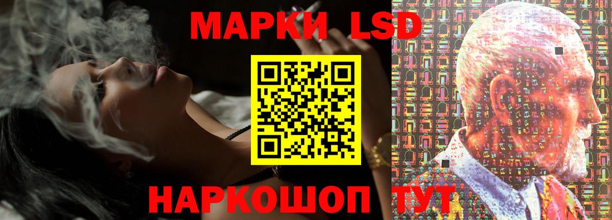 ЛСД экстази ecstasy Железноводск