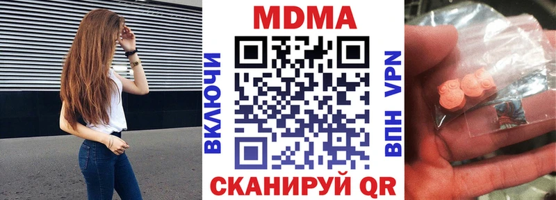 МДМА VHQ  ссылка на мегу рабочий сайт  Железноводск 