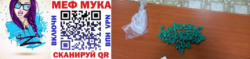 hydra онион Железноводск МЕФ mephedrone закладки