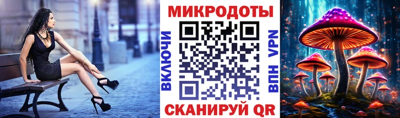 Псилоцибиновые грибы мухоморы  Железноводск 