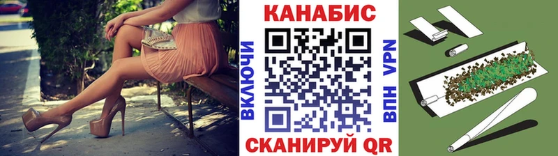 Марихуана конопля  Железноводск 