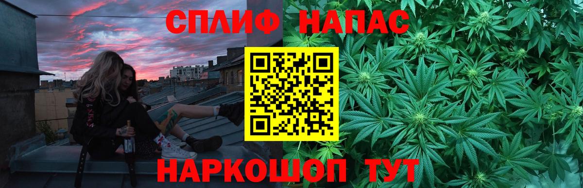 Конопля Ganja  Канабис THC 21%  Вход с VPN  Железноводск  МАРИХУАНА тримм  Бошки Шишки индика 